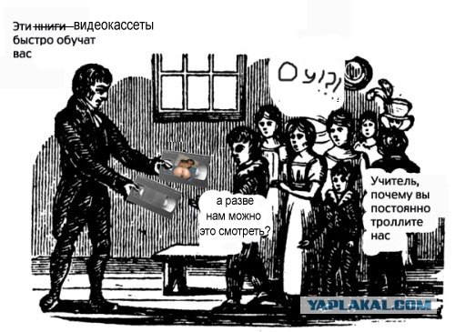 Вот вам книга, обучающая чтению