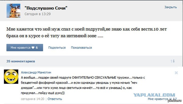 Смешные комментарии из социальных сетей