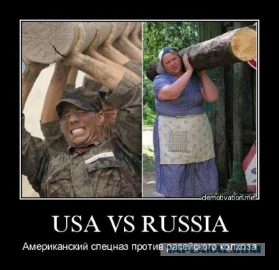 Поднимаем настроение
