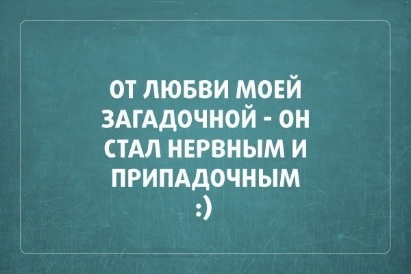 30 саркастичных «аткрыток»