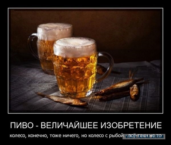 Демотиваторов пост, добавляйте свои