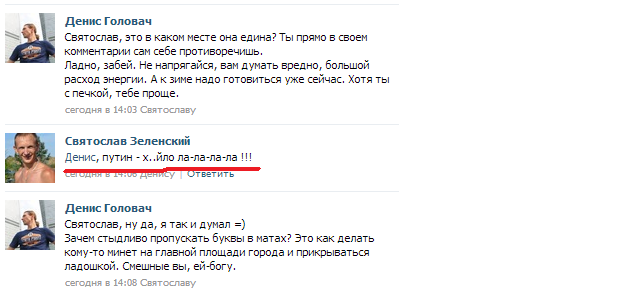Скакуны из Запорожья