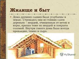 Сексуальные обряды