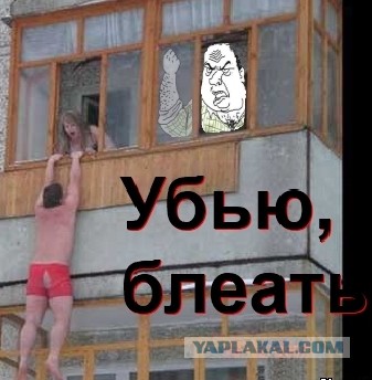 Голая выпала с балкона вместе с мужчиной