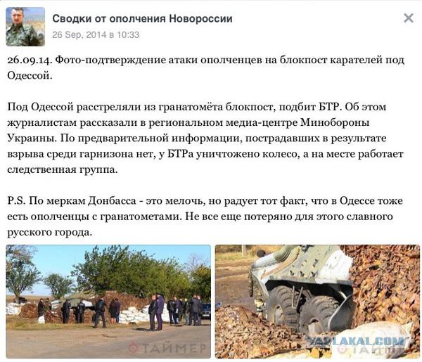Акция скорби
