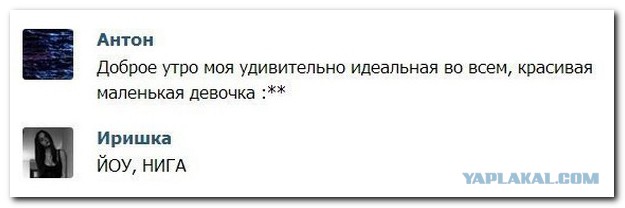 Смешные комментарии из социальных сетей
