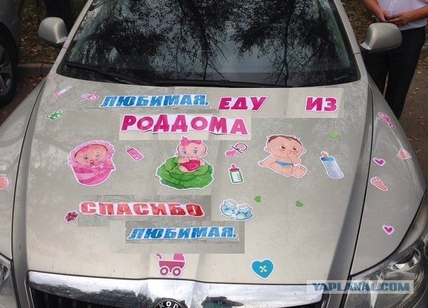Еда из Роддома!