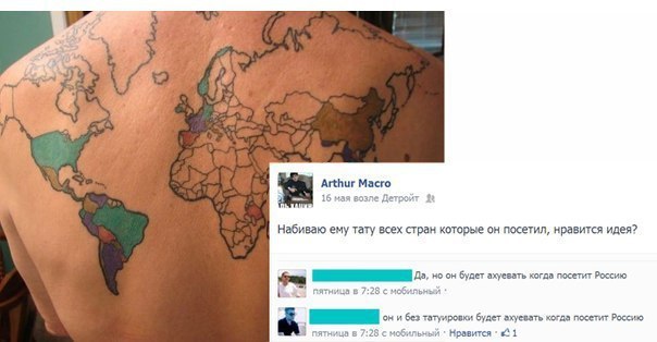 "Комментарии из соцсетей" от 12.10.2014