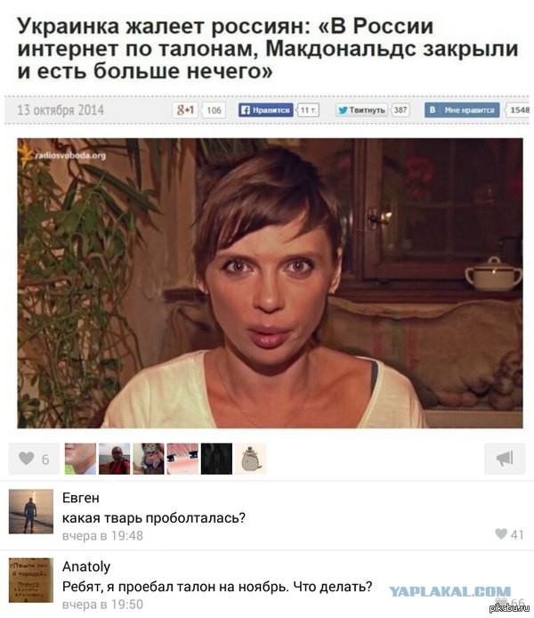 Смешные комментарии на понедельник