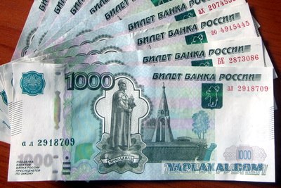 В Волгограде нарисована купюра в 250 рублей