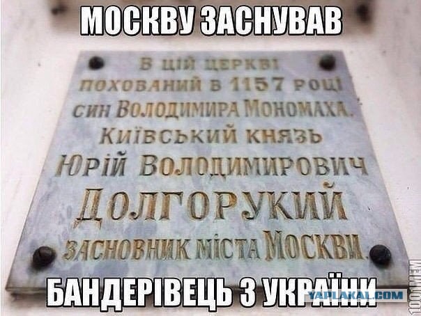 Танк украинских террористов против Ленина.