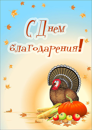 Деревенская Америка