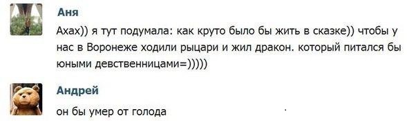 Смешные комментарии из социальных сетей