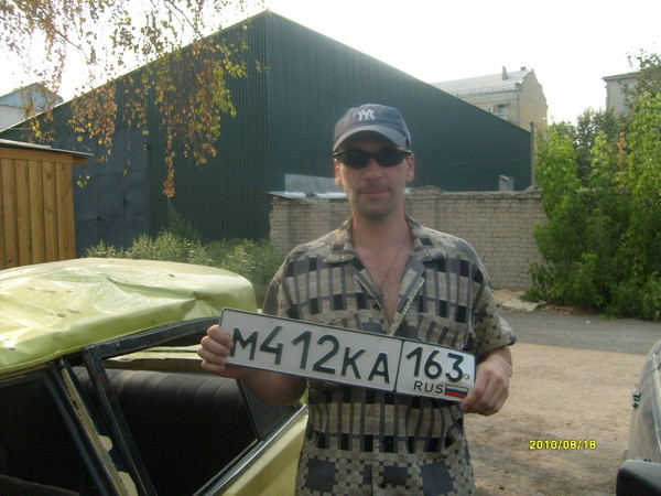 Москвич-408 на eBay.