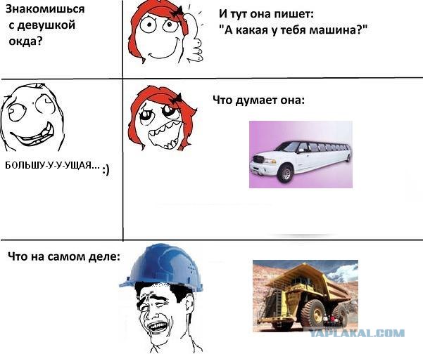 Тоже двухместная