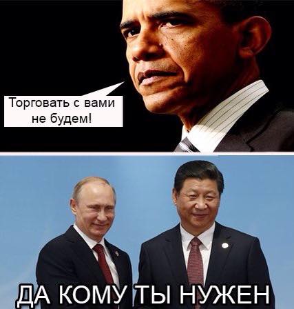 Спасибо за санкции дядя Сэм!