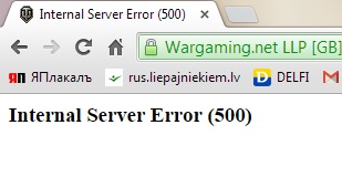 Wargaming 17