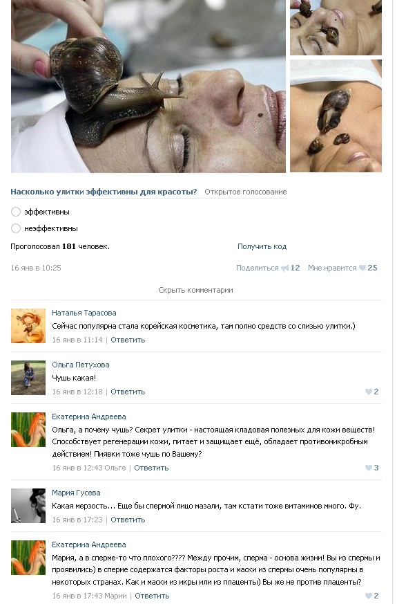 Ужасы и приколы из соцсетей 18+
