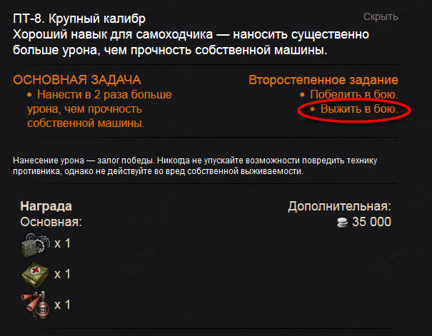 Wargaming 18