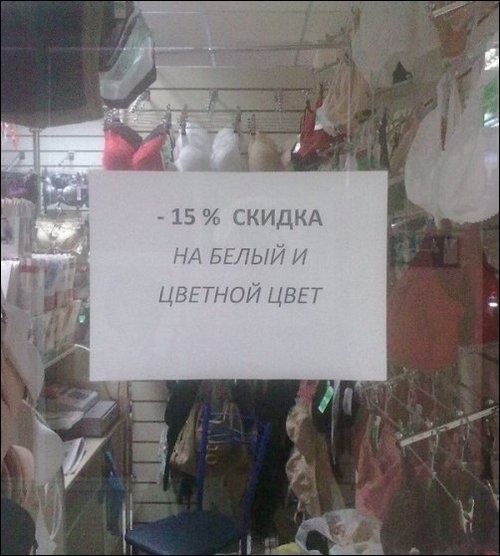 Смешные картинки