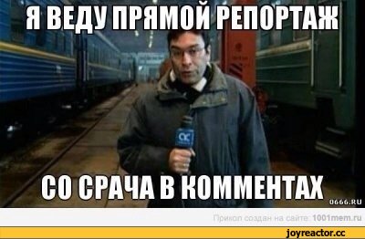 Случай на датском "Остаться в живых".