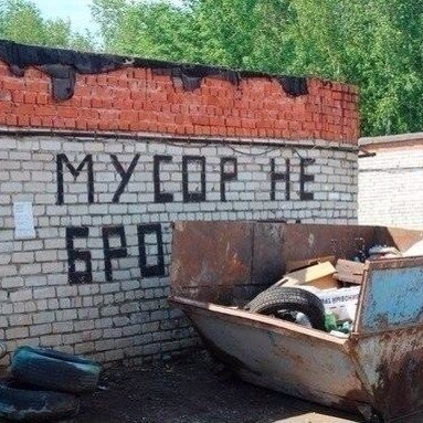 Такое возможно только в России.