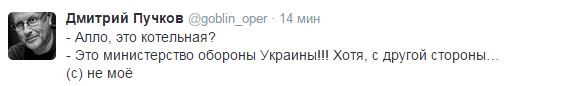 Перемирие кончилось, едва начавшись., часть 3