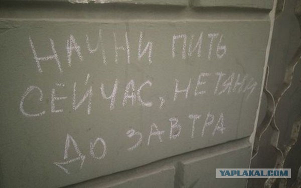 Улыбнемся в понедельник!
