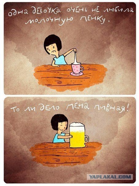 Веселые картинки на пятницу