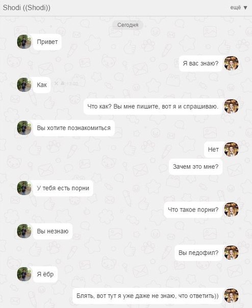 Подкаты в сети-3