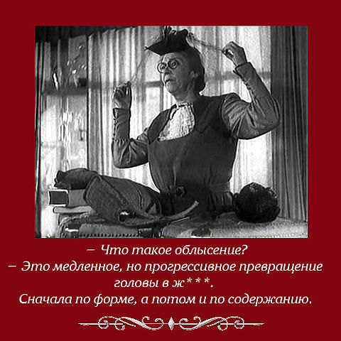 Мысли великих женщин!