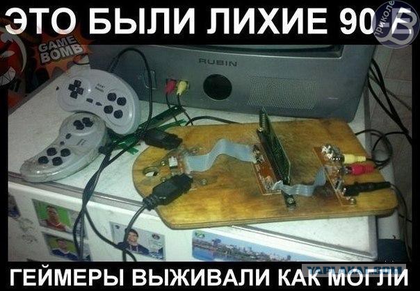 30 вещей, которые поймут только дети перестройки
