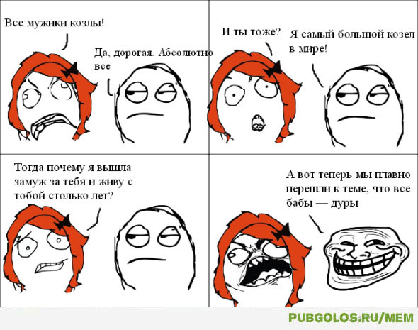 Любителям поднять срач