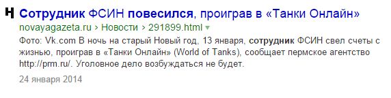 Wargaming 22
