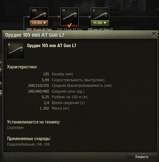 Wargaming 23