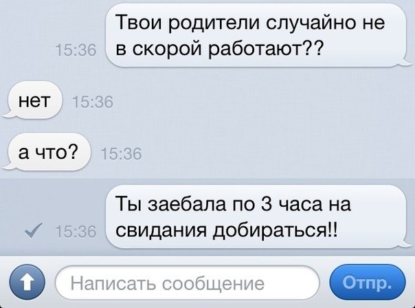 Смешные комментарии из социальных сетей