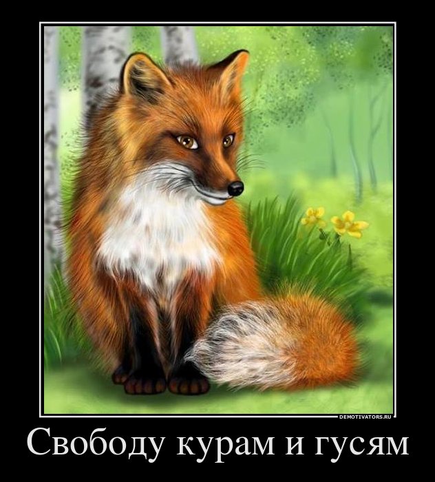 Вы хотите "демов"?