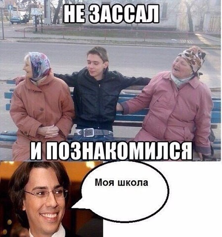 Подборка баянов.