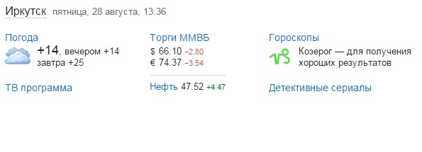 Рубль снова на коне!