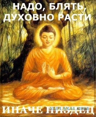 Успение