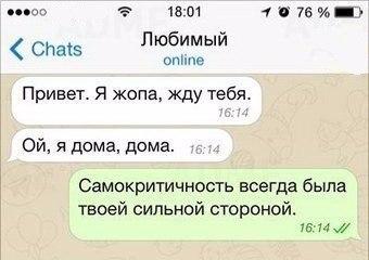 Ужасы и приколы из соцсетей 18+