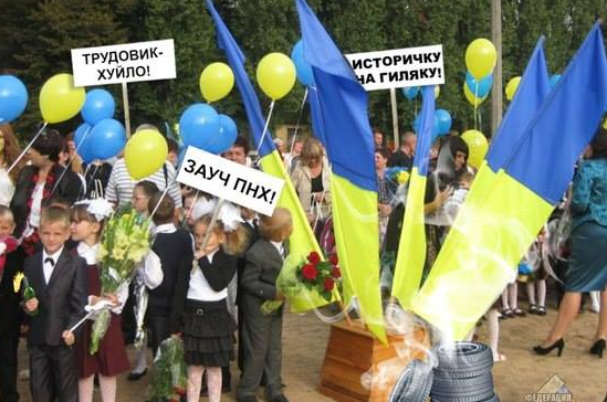 "Мостик, не болей!"