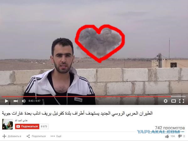 Бомбардировка базы исламистов Jaysh al-Fatah