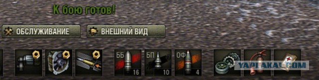 Wargaming 28