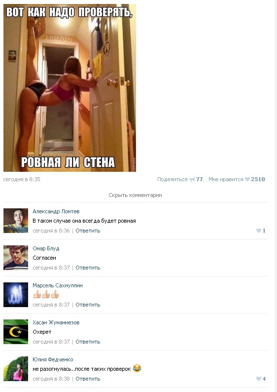 Ужасы и приколы из соцсетей 18+