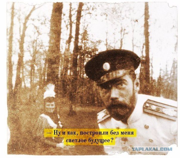 Вы пойдете за белых или за красных?