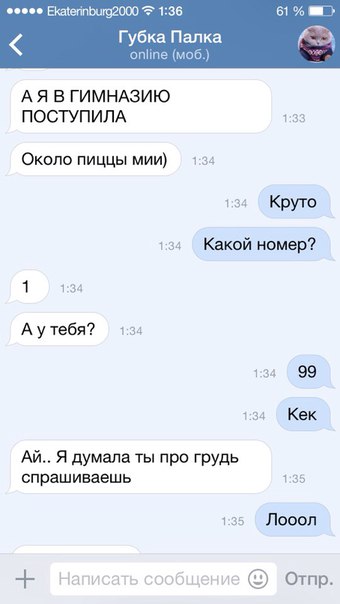 Ужасы и приколы из соцсетей 18+