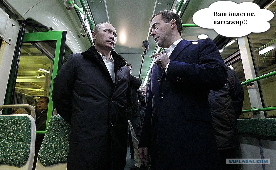 Служебная машина путина