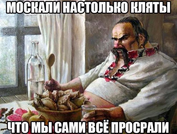 Реакция украинских патриотов