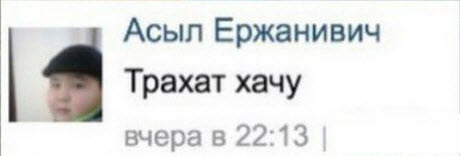 Когда твой комментарий не в тему ....